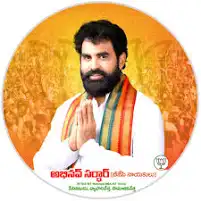 Cine star Abhinav Sardar in MP race for Adilabad