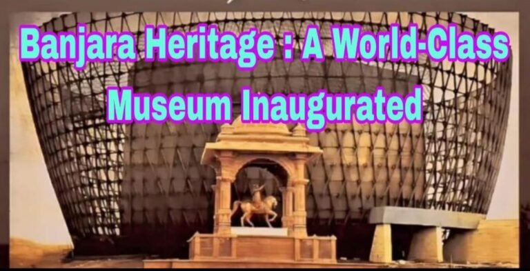 Nangara Bhavan – A world class museum inaugurated